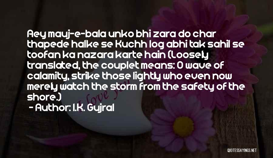 I.K. Gujral Quotes 398331