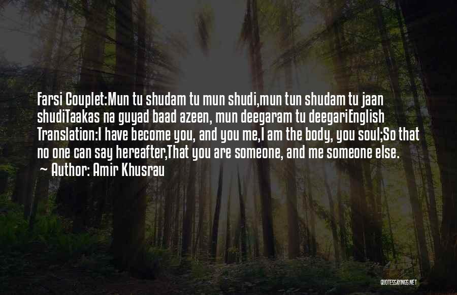 I Love Someone Else Quotes By Amir Khusrau