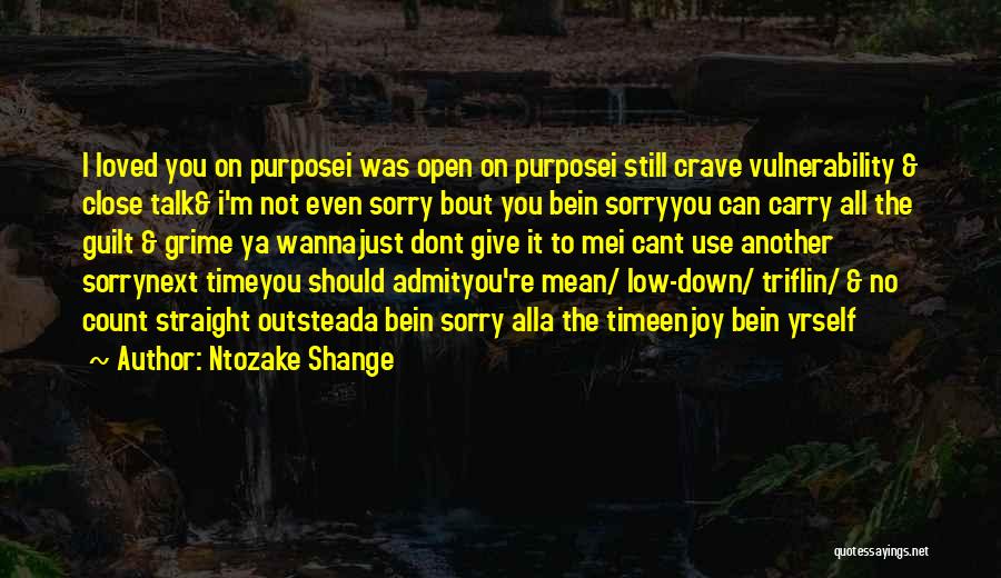 I Think U Dont Love Me Quotes By Ntozake Shange
