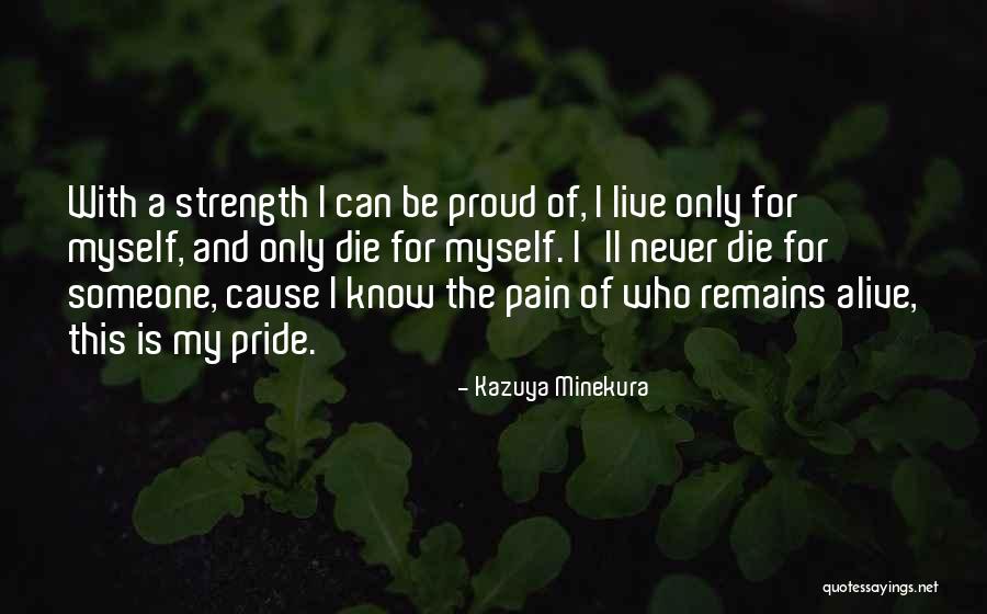 I Want To Be Proud Of Myself Quotes By Kazuya Minekura