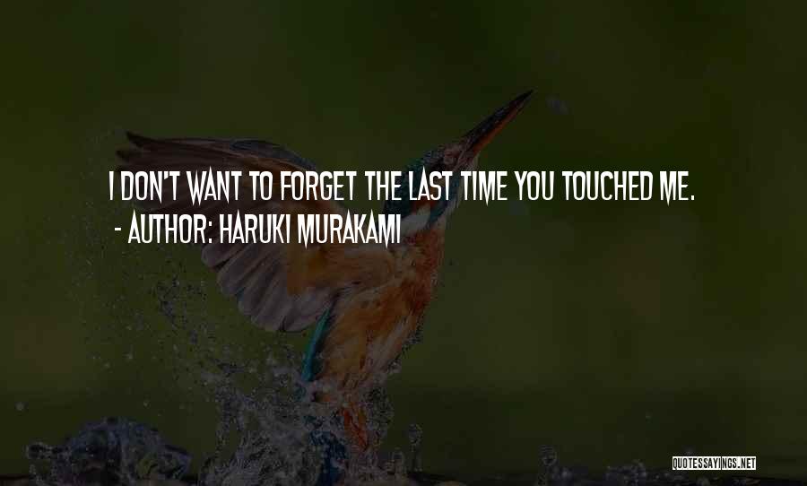 I Want You To Forget Me Quotes By Haruki Murakami