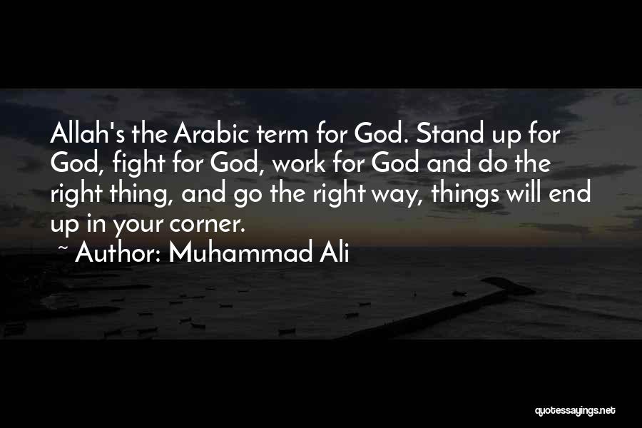 I Will Fight Until The End Quotes By Muhammad Ali