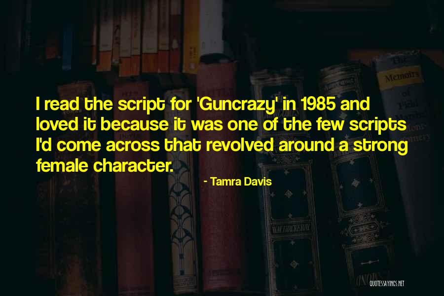 Ialah Dalam Quotes By Tamra Davis Ialah Dalam Quotes By Tamra Davis