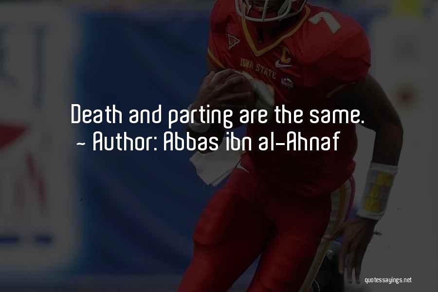 Ibn Abbas Quotes By Abbas Ibn Al-Ahnaf