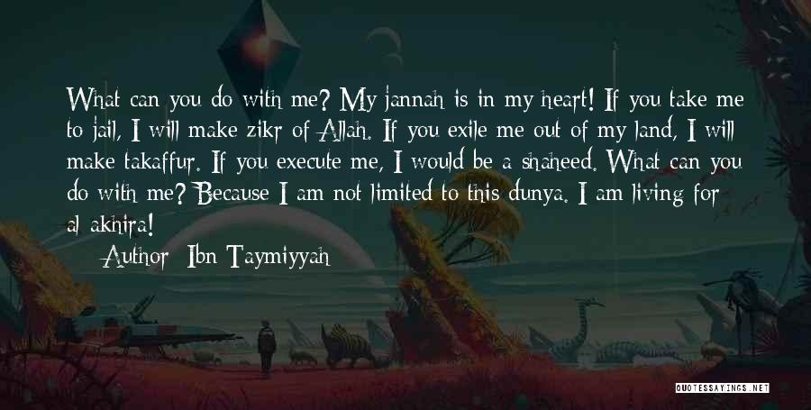 Ibn Taymiyyah Quotes 1868626