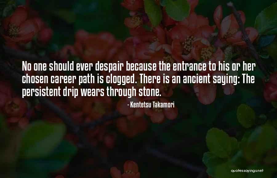 Iconic Junko Enoshima Quotes By Kentetsu Takamori Iconic Junko Enoshima Quotes By Kentetsu Takamori