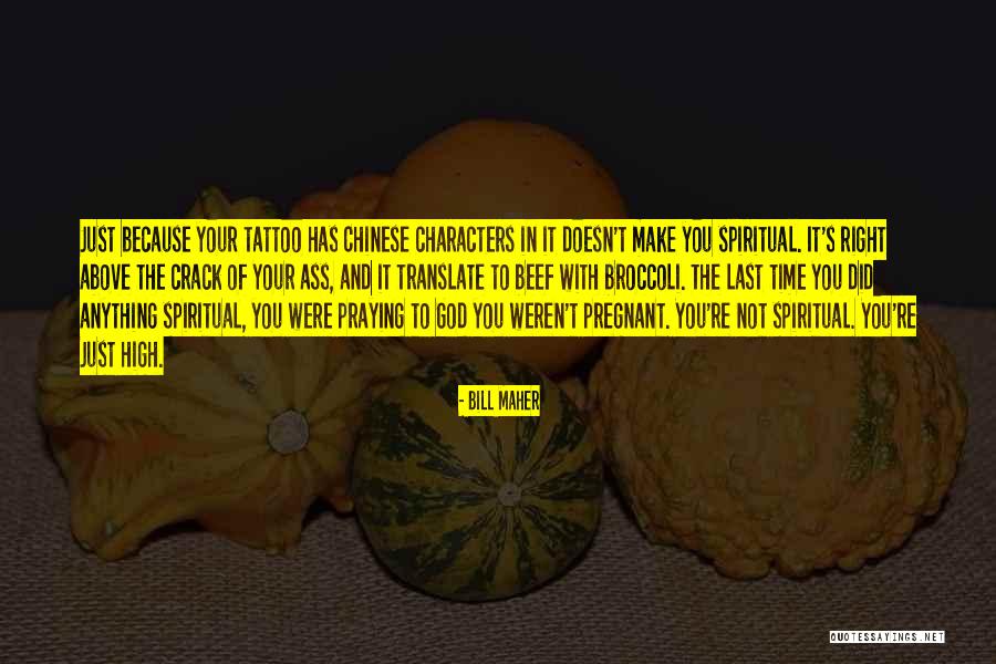 Igarashi Motors Quotes By Bill Maher Igarashi Motors Quotes By Bill Maher