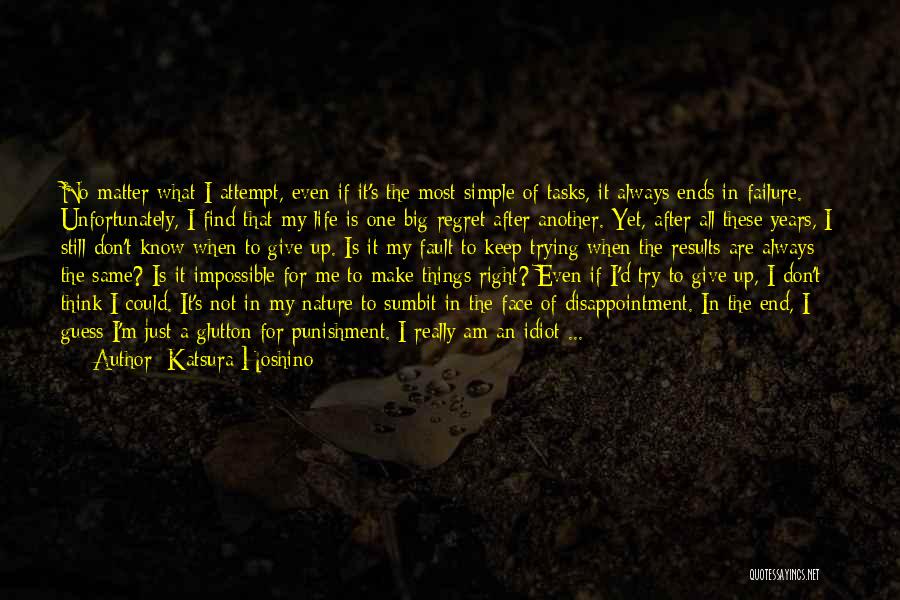 I'm Not Simple Quotes By Katsura Hoshino