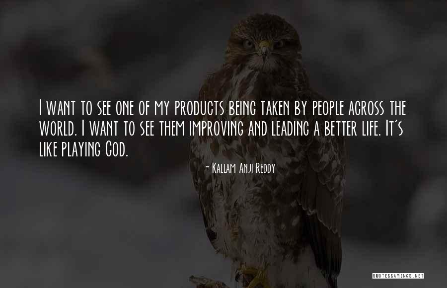 Improving My Life Quotes By Kallam Anji Reddy Improving My Life Quotes By Kallam Anji Reddy