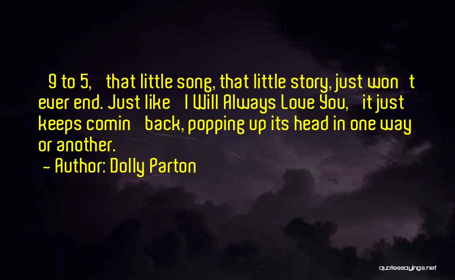 In The End I Will Always Love You Quotes By Dolly Parton
