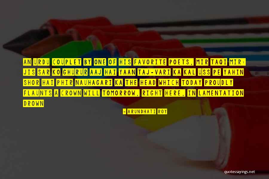 In Urdu Quotes By Arundhati Roy In Urdu Quotes By Arundhati Roy