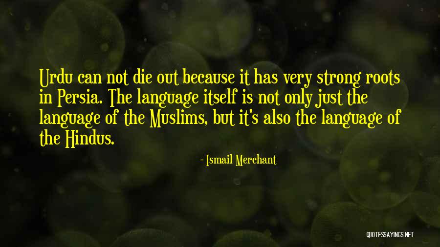 In Urdu Quotes By Ismail Merchant In Urdu Quotes By Ismail Merchant