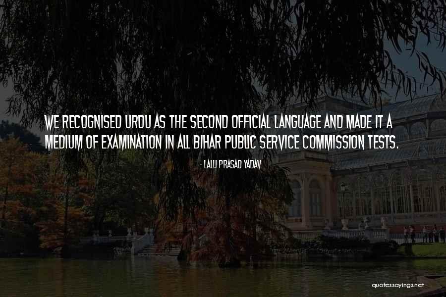 In Urdu Quotes By Lalu Prasad Yadav In Urdu Quotes By Lalu Prasad Yadav