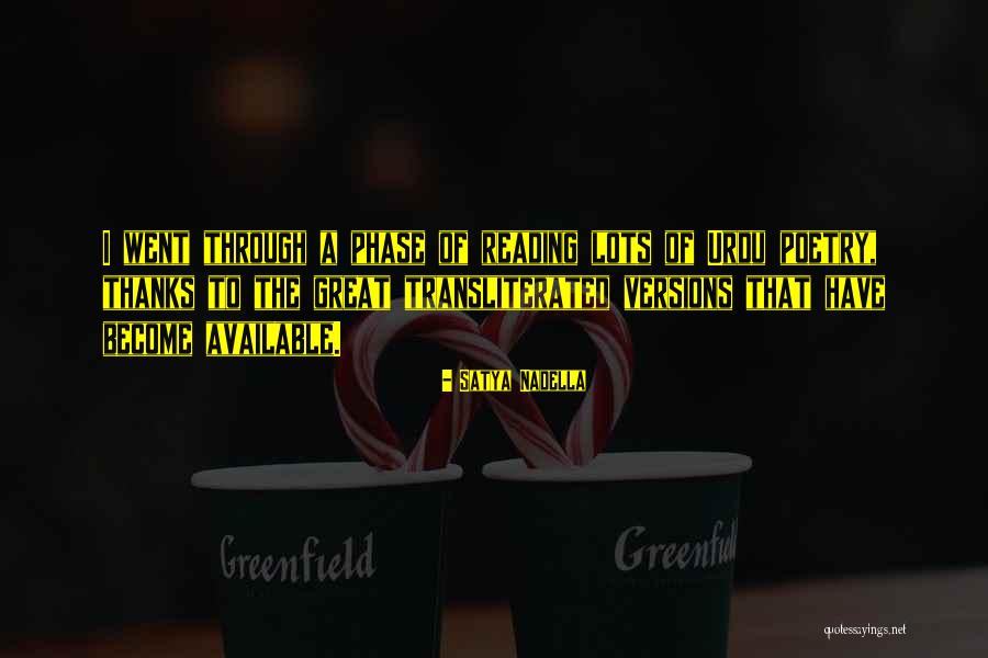 In Urdu Quotes By Satya Nadella In Urdu Quotes By Satya Nadella