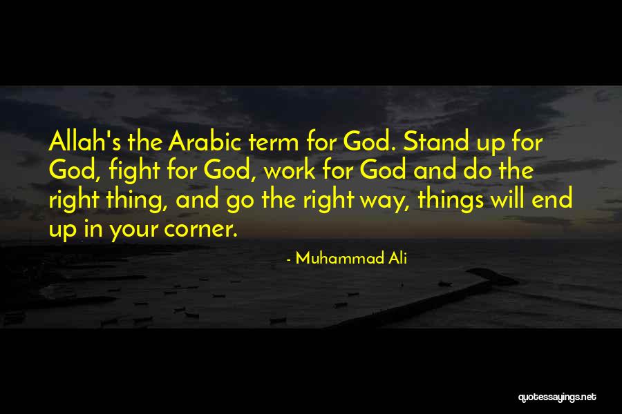 In Your Corner Quotes By Muhammad Ali