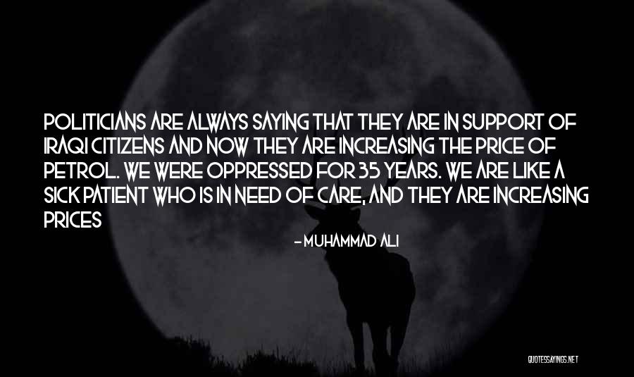 Increasing Petrol Prices Quotes By Muhammad Ali Increasing Petrol Prices Quotes By Muhammad Ali