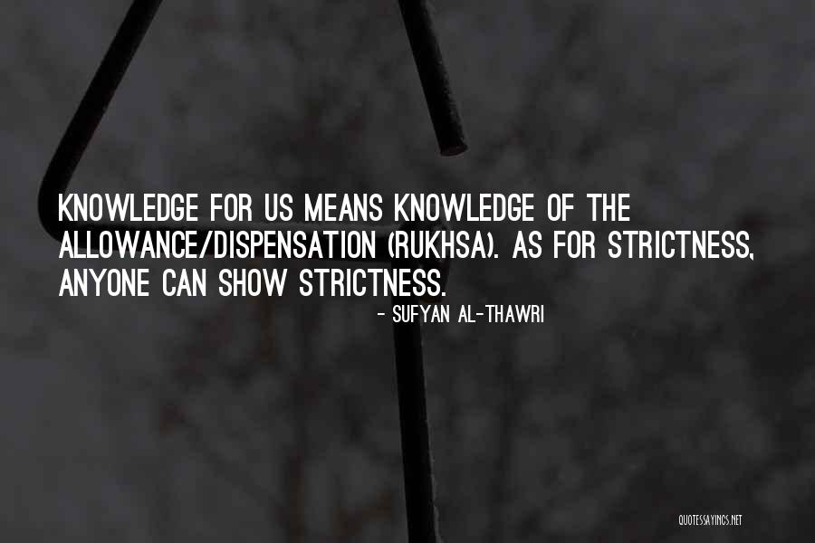 Inglessis Company Quotes By Sufyan Al-Thawri Inglessis Company Quotes By Sufyan Al-Thawri