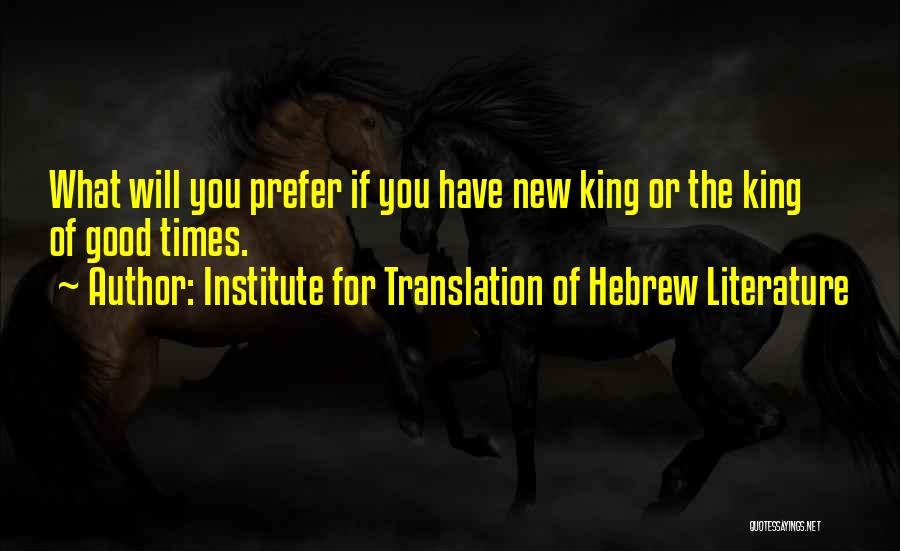 Institute For Translation Of Hebrew Literature Quotes 1325085