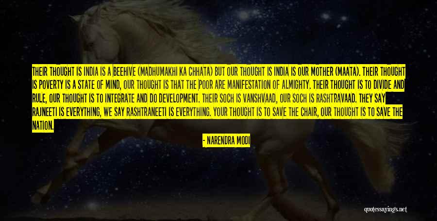 Integrate Quotes By Narendra Modi Integrate Quotes By Narendra Modi