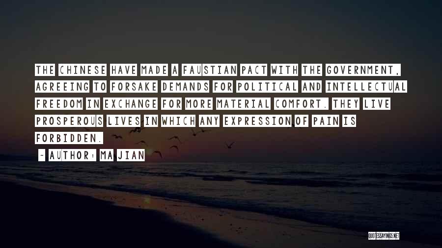 Intellectual Freedom Quotes By Ma Jian