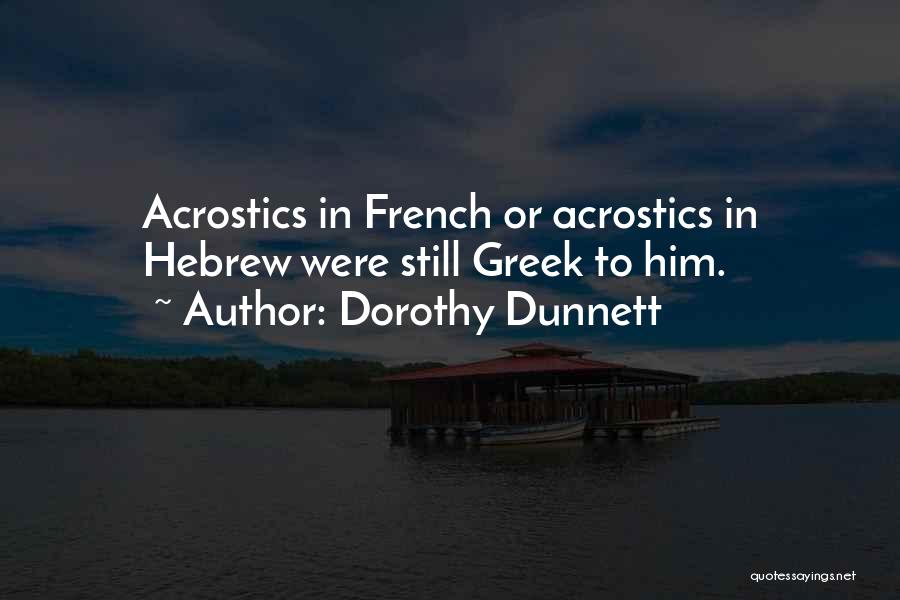 Interoperate Define Quotes By Dorothy Dunnett