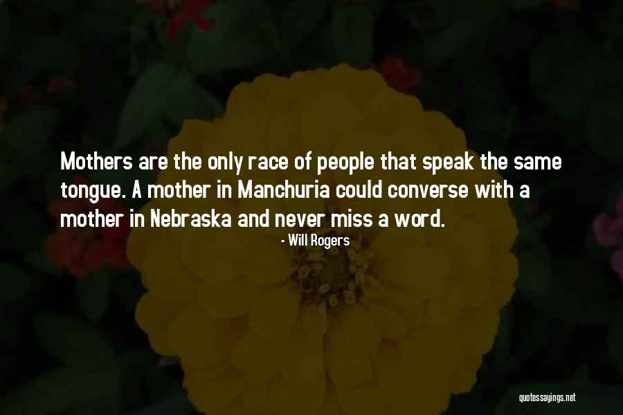 Intesome Quotes By Will Rogers Intesome Quotes By Will Rogers