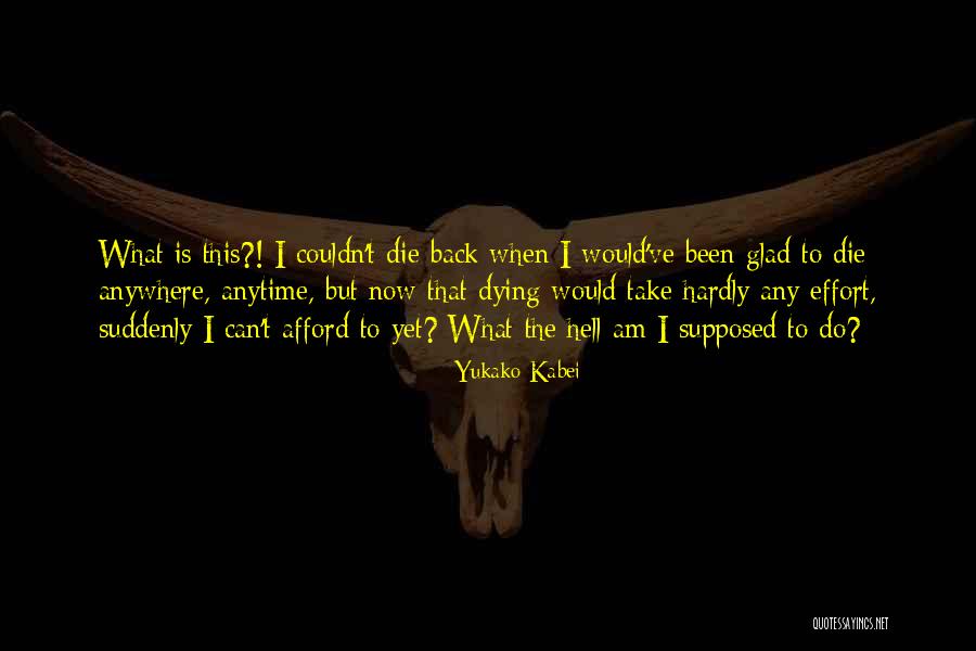 Invitee Quotes By Yukako Kabei Invitee Quotes By Yukako Kabei