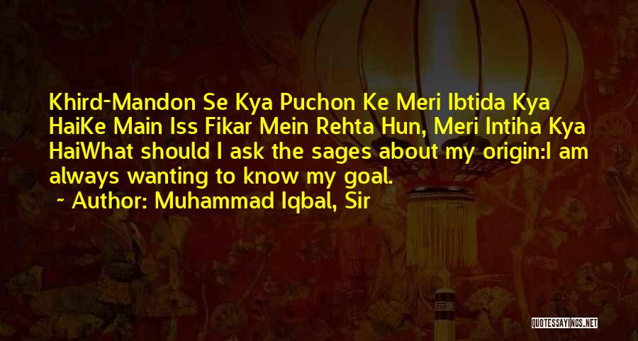 Iqbal's Quotes By Muhammad Iqbal, Sir