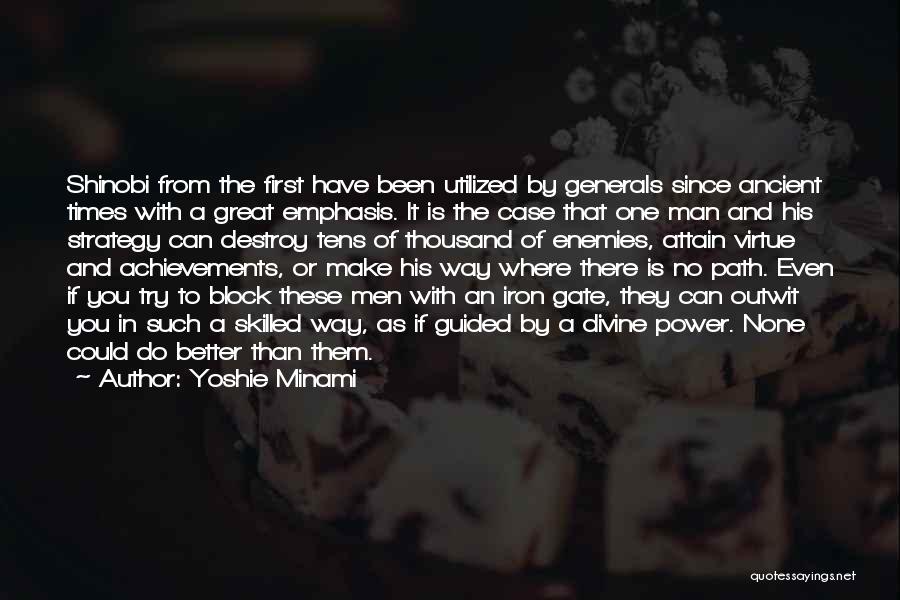 Iron Gate Quotes By Yoshie Minami