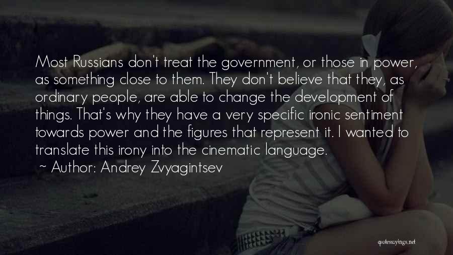 Ironic Things Quotes By Andrey Zvyagintsev