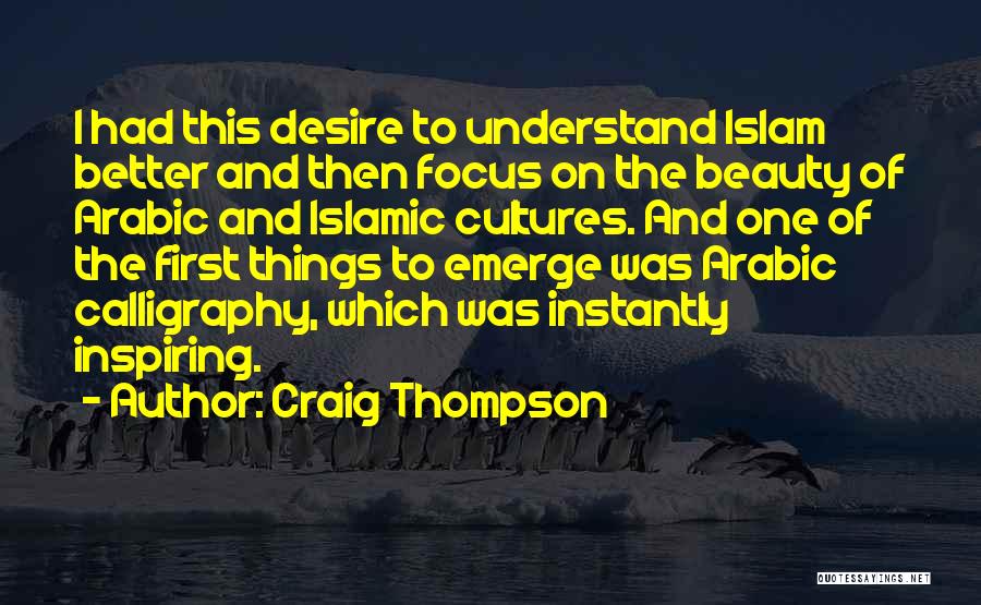 Islam In Arabic Quotes By Craig Thompson