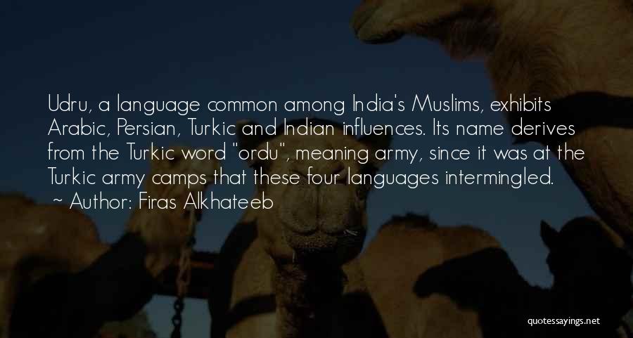 Islam In Arabic Quotes By Firas Alkhateeb