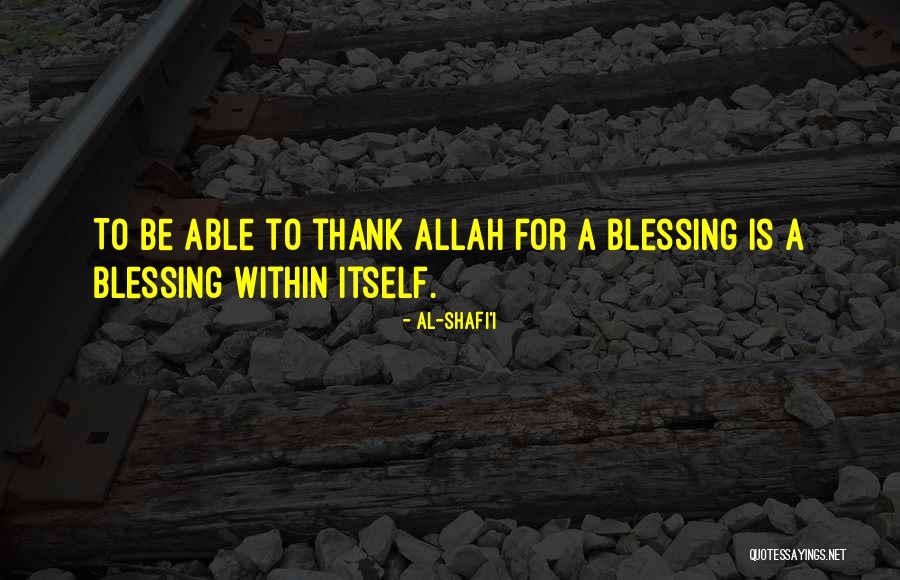 Islamic Allah Quotes By Al-Shafi'i Islamic Allah Quotes By Al-Shafi'i