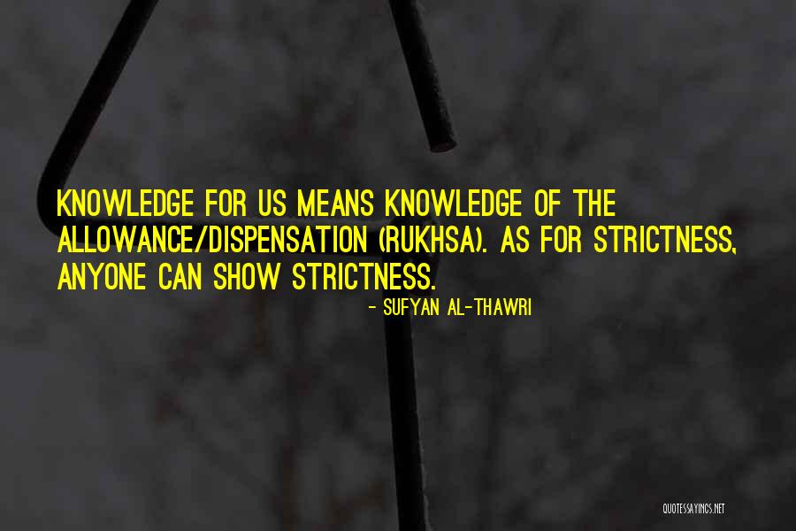 Islamic Knowledge Quotes By Sufyan Al-Thawri Islamic Knowledge Quotes By Sufyan Al-Thawri