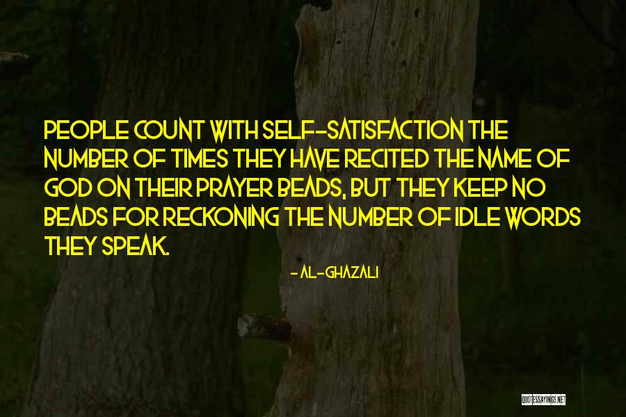Islamic Prayer Quotes By Al-Ghazali Islamic Prayer Quotes By Al-Ghazali
