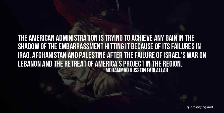 Israel And Palestine Quotes By Mohammad Hussein Fadlallah