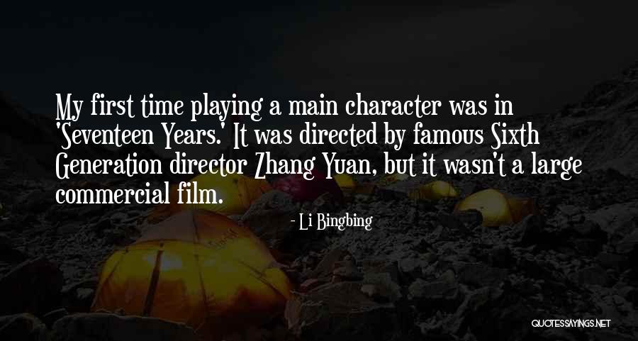 Itadori Quotes By Li Bingbing Itadori Quotes By Li Bingbing