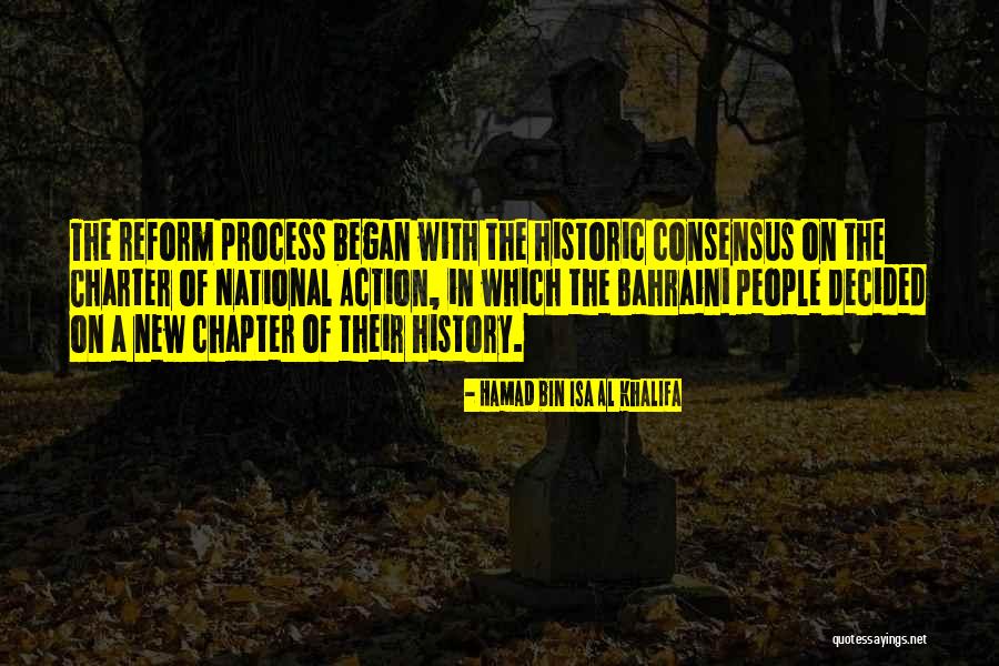 Itched Concrete Quotes By Hamad Bin Isa Al Khalifa Itched Concrete Quotes By Hamad Bin Isa Al Khalifa