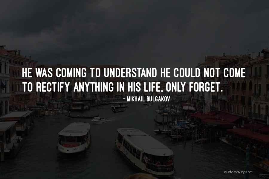 Ivancheva Quotes By Mikhail Bulgakov Ivancheva Quotes By Mikhail Bulgakov
