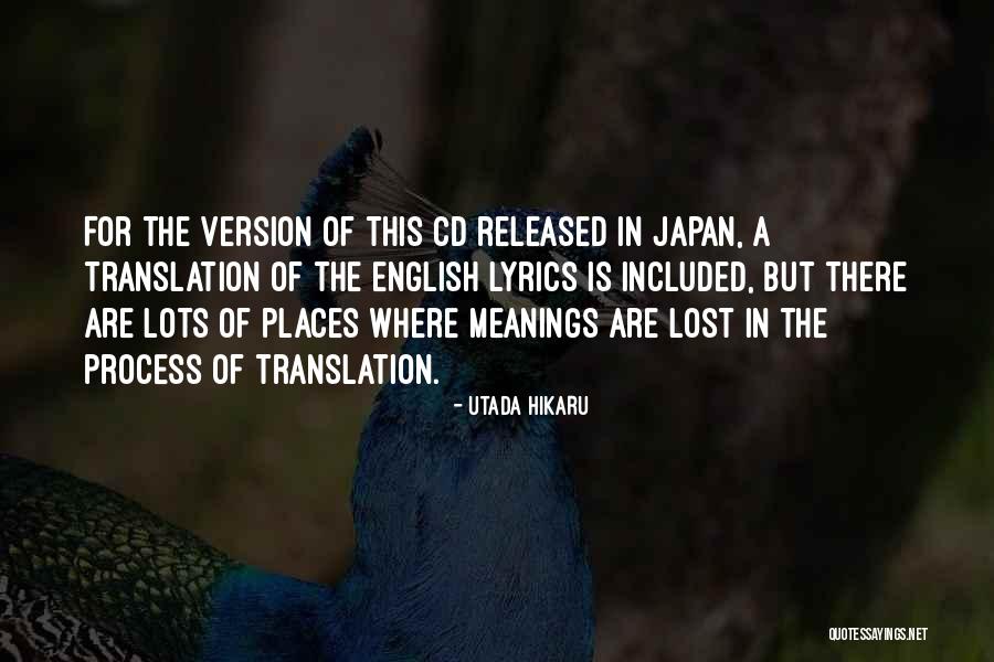 Jacinthe Des Quotes By Utada Hikaru Jacinthe Des Quotes By Utada Hikaru