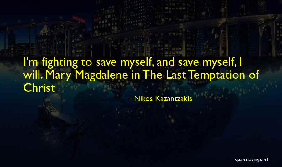 Jambon De Bayonne Quotes By Nikos Kazantzakis Jambon De Bayonne Quotes By Nikos Kazantzakis