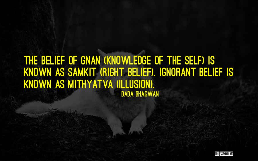 Jane Eyre Quizlet Quotes By Dada Bhagwan Jane Eyre Quizlet Quotes By Dada Bhagwan