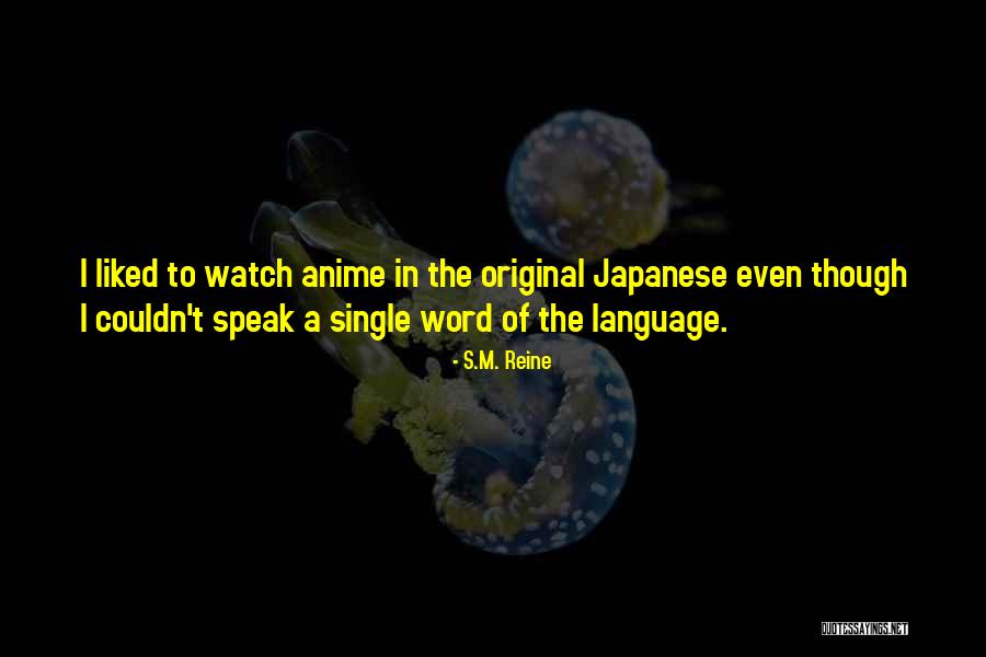 Japanese Anime Quotes By S.M. Reine