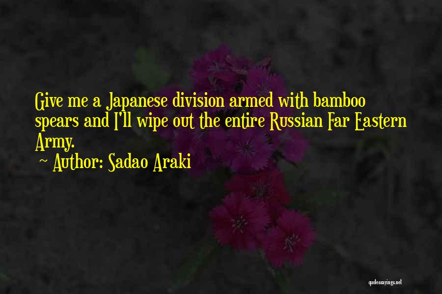 Japanese Bamboo Quotes By Sadao Araki