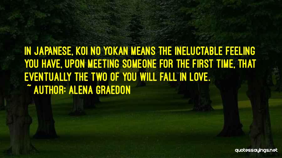 Japanese Koi Quotes By Alena Graedon