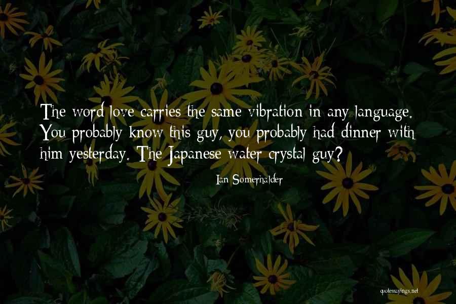 Japanese Language Quotes By Ian Somerhalder Japanese Language Quotes By Ian Somerhalder