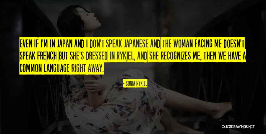 Jehiel Quotes By Sonia Rykiel Jehiel Quotes By Sonia Rykiel