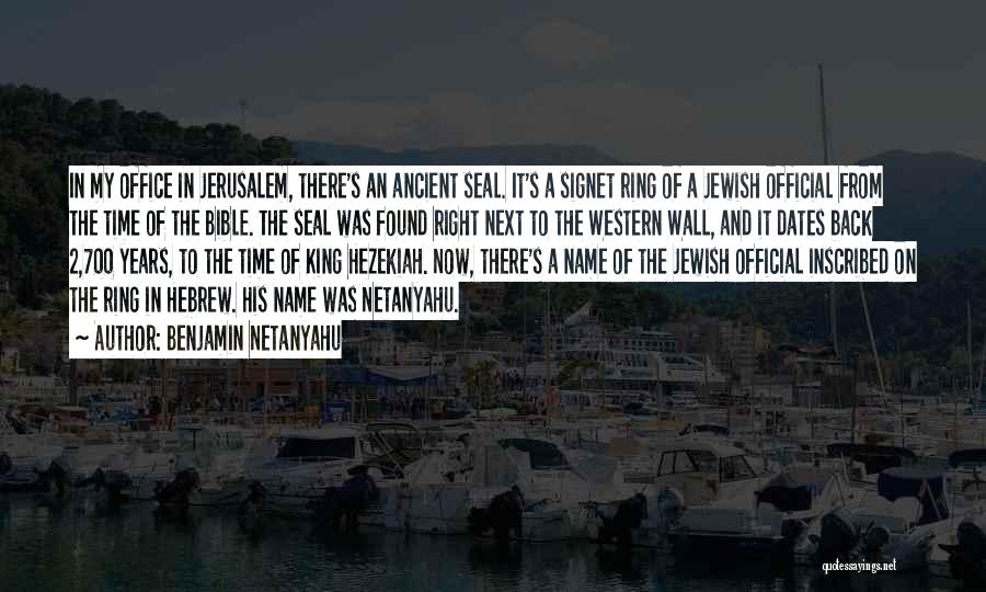 Jerusalem Bible Quotes By Benjamin Netanyahu