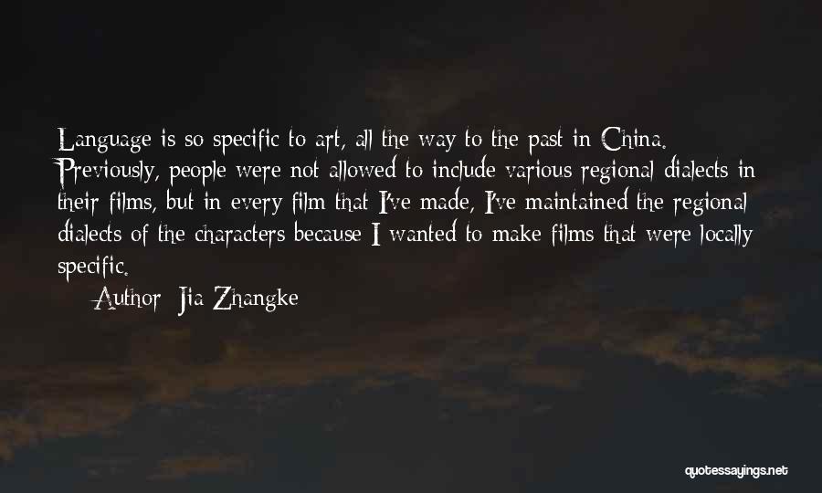 Jia You Quotes By Jia Zhangke