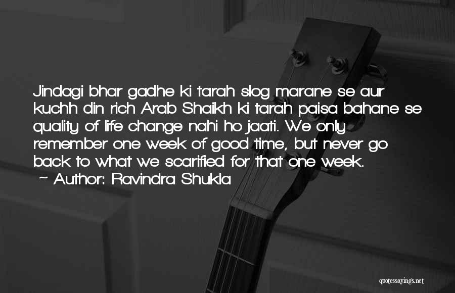Jindagi Quotes By Ravindra Shukla